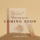 임신 전부터 수유기까지 임산부 영양제 복용시기와 쁘띠앤 제품 추천