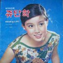 쥬단학 - 창원시 마산합포구 315대로 352 | 쥬단학