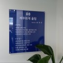 진주세무서 사천지서 이미지