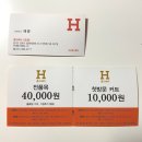 홈즈헤어2호점 | 김포 구래동 헤어샵 홈즈헤어 2호점 혜령스타일리스트/ 클리닉 후기