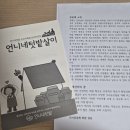 언니네텃밭 꾸러미 후기