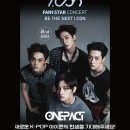 스카이앤스타