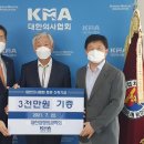 대한회관 이미지
