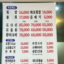정회(서부점) 이미지