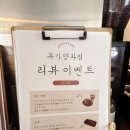 유가양과점 이미지