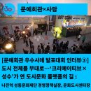 고산자로10길 이미지