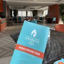 230022 | 중국 합비(허페이) 위에야 지앙난 스프링 호텔 Yueya Jiangnan Spring Hotel 레스토랑 후기 추천 메뉴