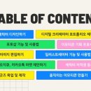 디지털드로잉 수익화 및 굿즈제작 이미지