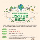 (주)리더그린 이미지