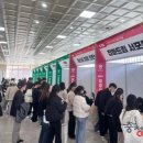 개신점 현대자동차 | 충북대 대학일자리센터, ‘2023 직무 탐색 페스티벌’ 개최