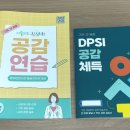 와이앤유사이언스