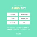 원주소화 이미지