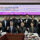 지능 UP 로봇과학 이미지