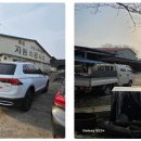 동해자동차검사소 이미지