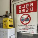 광림종합정비 이미지