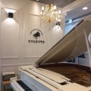 프리모음악학원 이미지