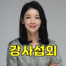 한신대학교 휴먼케어융합대학원 이미지