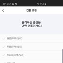 다방방