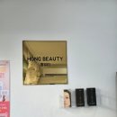 한보세탁소 이미지