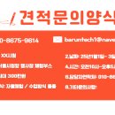 섬강중학교 이미지