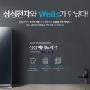 삼성렌탈 이미지