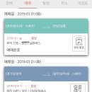 달살이 여행 이미지