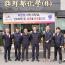 대산기업 엔디엔뉴스