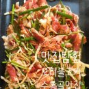 수통골오리불고기전문점 이미지