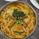 각시랑칼국수 에스카사
