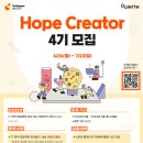 스마일호프 이미지