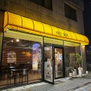 신당인덕2로2길-1 이미지