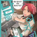 (주)남일 이미지