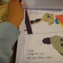만화가 한승준 커피창고 이미지