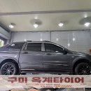 거림스포츠 이미지