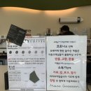 양주 대형 카페 모어그린 양주 후기, 빵 맛집 타르트 맛집 추천 [내돈내산]