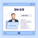 디셈버글로리