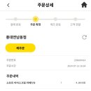 컴포즈커피홍대와 네이버블로그