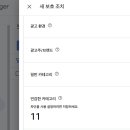 한경애드