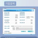 (주)한국미디어
