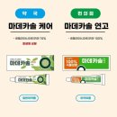 아시아약국 이미지