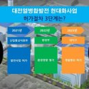 대덕환경산업(주) 이미지