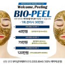 뷰티샵더예쁘다 네이버블로그