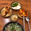 백종원 한우랩소디 광주 장수나주곰탕 내돈내산 후기