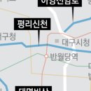 신암로 이미지
