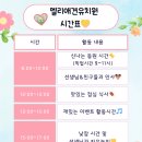 멜리애견유치원 이미지