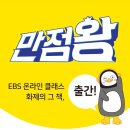 타꼬몽 이미지
