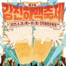 씨유 강진LH점 이미지