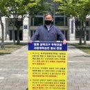 삼덕개발 이미지