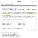 지귀로-1 이미지