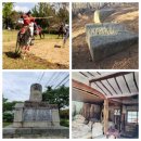 순성 화유옹주 태실 이미지